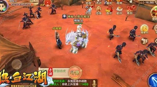 热血江湖手游评测:对比各版本小白龙,哪个才是你的最佳战斗伙伴? 热血江湖手游评测:对比各版本小白龙,哪个才是你的最佳战斗伙伴?