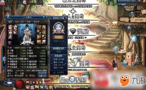 探索《地下城与勇士》中,哪个职业最受玩家喜爱且社区氛围最和谐? 探索《地下城与勇士》中,哪个职业最受玩家喜爱且社区氛围最和谐?