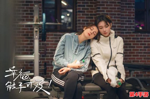 大叔看上女儿的闺蜜韩剧主角是谁？新剧引发热议，观众纷纷讨论角色设定与情感纠葛