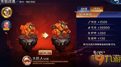 黑神话悟空：全面攻略鼠司空精魄获取方法，轻松解锁上品级战斗助力！