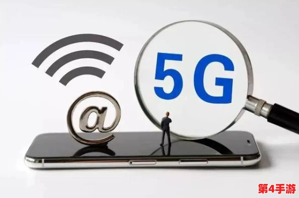 大陆5G奭:用户评价称其速度惊人,覆盖广泛,但部分地区信号仍有待提升 大陆5G奭:用户评价称其速度惊人,覆盖广泛,但部分地区信号仍有待提升