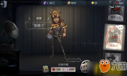万圣节惊魂夜，第五人格疯眼角色新策略：掌握监视塔与陷阱艺术，玩转最新版本攻略