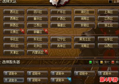 《地下城与勇士》河南一区归属揭秘：精准定位所属跨区信息详解