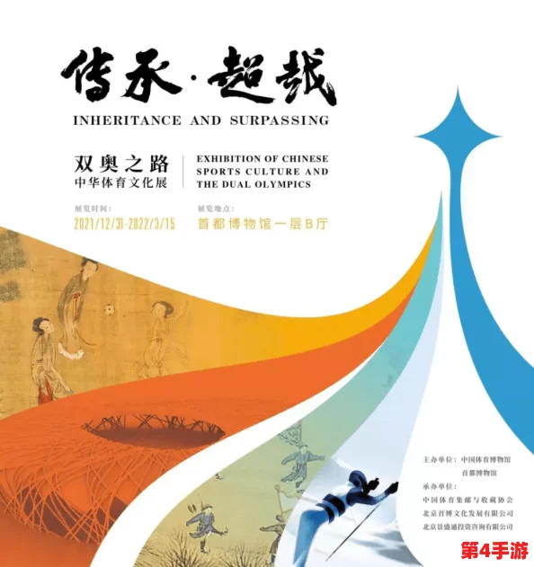 伊甸园一二三四地区的历史意义与文化传承深度解析