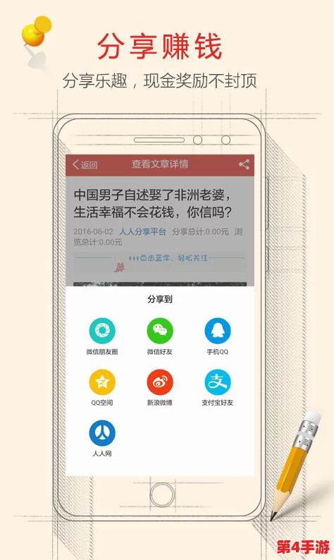 kuaimao8kw app入门:用户评价与使用体验分享,助你快速上手这款应用! kuaimao8kw app入门:用户评价与使用体验分享,助你快速上手这款应用!