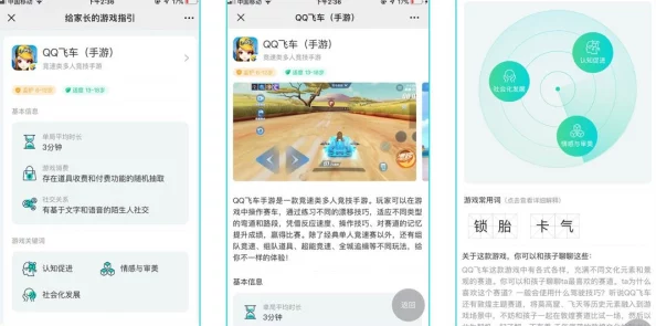 详尽指南：燕云十六声游戏内'前程万里'任务全流程图文并茂探索之旅