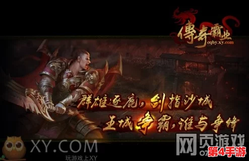 龙息神寂传说:揭秘最强神器之谜,智慧抉择铸就传奇之路 龙息神寂传说:揭秘最强神器之谜,智慧抉择铸就传奇之路