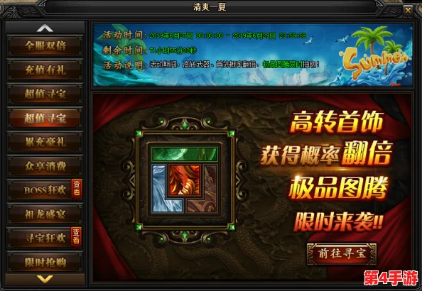 龙息神寂传说:揭秘最强神器之谜,智慧抉择铸就传奇之路 龙息神寂传说:揭秘最强神器之谜,智慧抉择铸就传奇之路