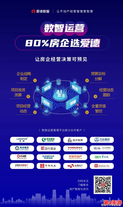 9 1免费版：在数字时代，如何利用这一工具提升工作效率与生活品质的全面分析与思考