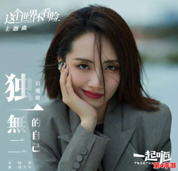 我是苏畅我回来了6部曲：重温经典，感受音乐的魅力与情感交织，带你走进苏畅的音乐世界！