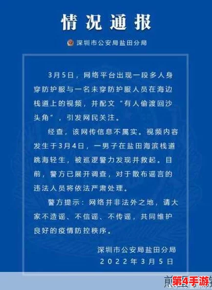 51大赛吃瓜黑料网：揭露赛事背后的不为人知的秘密与争议，深度分析选手表现与舆论风波