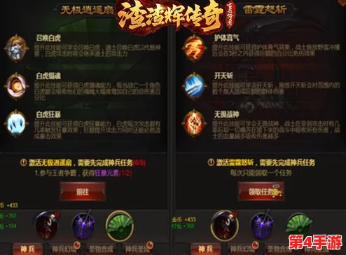 黑神话悟空:解锁特品神兵楮白枪的全流程指南与获取技巧分享 黑神话悟空:解锁特品神兵楮白枪的全流程指南与获取技巧分享