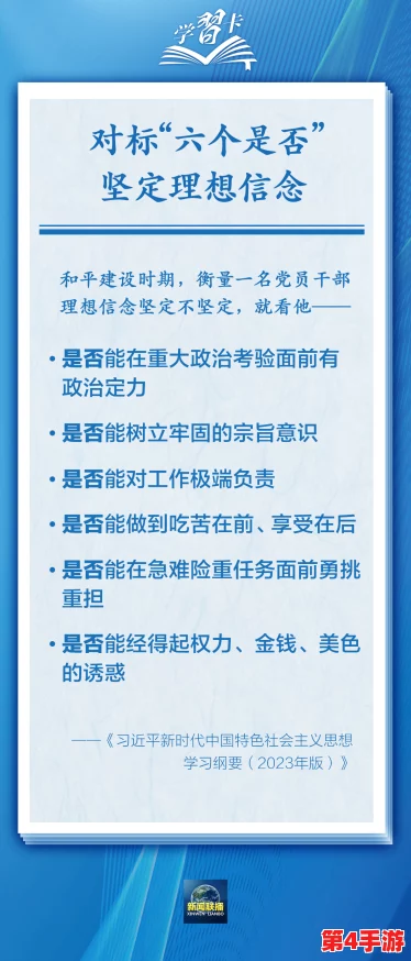 91干：深入解析这一数字背后的含义与文化影响，揭示其在现代社会中的多重解读与应用