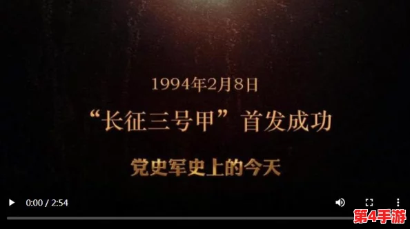万篇长征-黑料不打烊:深入理解历史背后的真相与故事,揭示长征的深远影响与意义 万篇长征-黑料不打烊:深入理解历史背后的真相与故事,揭示长征的深远影响与意义