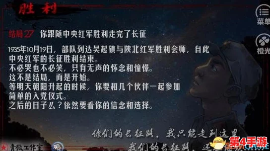 万篇长征-黑料不打烊:深入理解历史背后的真相与故事,揭示长征的深远影响与意义 万篇长征-黑料不打烊:深入理解历史背后的真相与故事,揭示长征的深远影响与意义