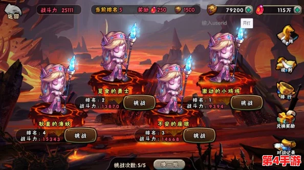 魔灵兵团战力飙升秘籍：高效升级策略与资源优化全攻略