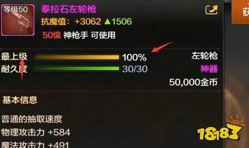 掌握DNF手游:高效利用装备品级调整箱,精准提升角色战斗力指南 掌握DNF手游:高效利用装备品级调整箱,精准提升角色战斗力指南