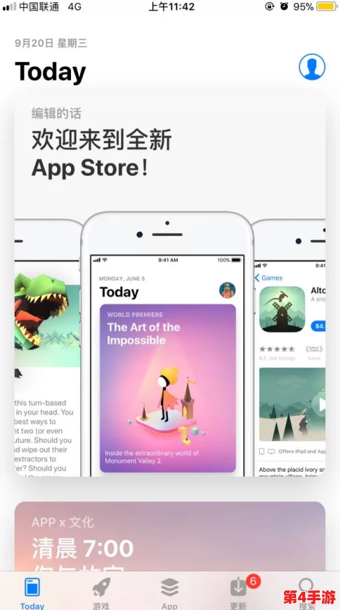 XDEVIOS中文版最新版本更新内容:全面提升用户体验与功能优化,带来更流畅的操作和丰富的新特性 XDEVIOS中文版最新版本更新内容:全面提升用户体验与功能优化,带来更流畅的操作和丰富的新特性