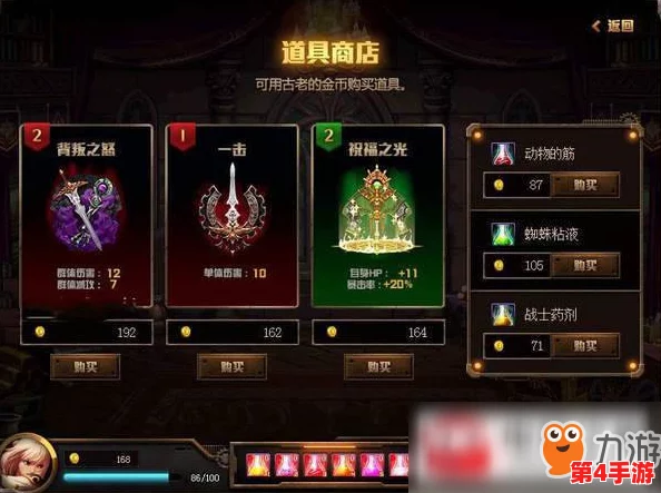 地下城与勇士深度探索:揭秘破招耳环,提升角色战斗力的关键装备 地下城与勇士深度探索:揭秘破招耳环,提升角色战斗力的关键装备