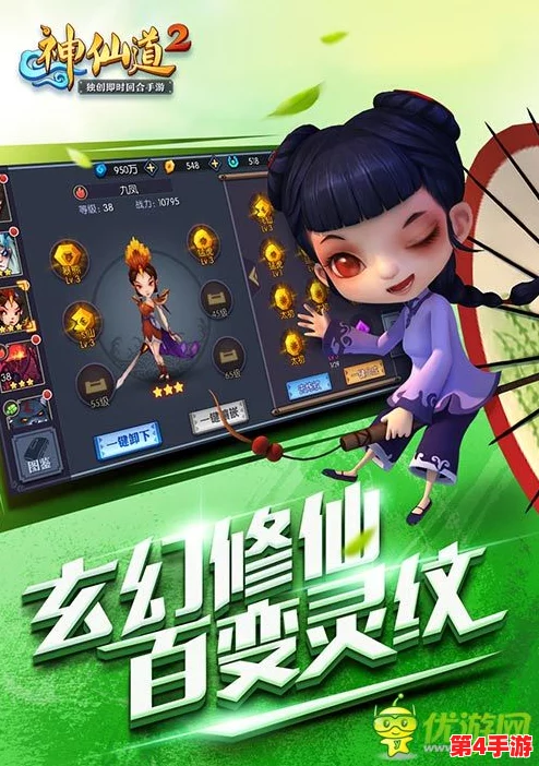 神仙道手游珍稀限量版价格揭晓,独家珍藏机会不容错过! 神仙道手游珍稀限量版价格揭晓,独家珍藏机会不容错过!