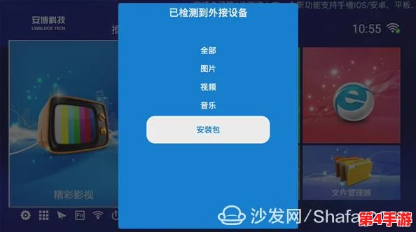 老版蘑菇短视频免费安装包在哪？教你如何快速找到并下载这个热门应用的安装包！