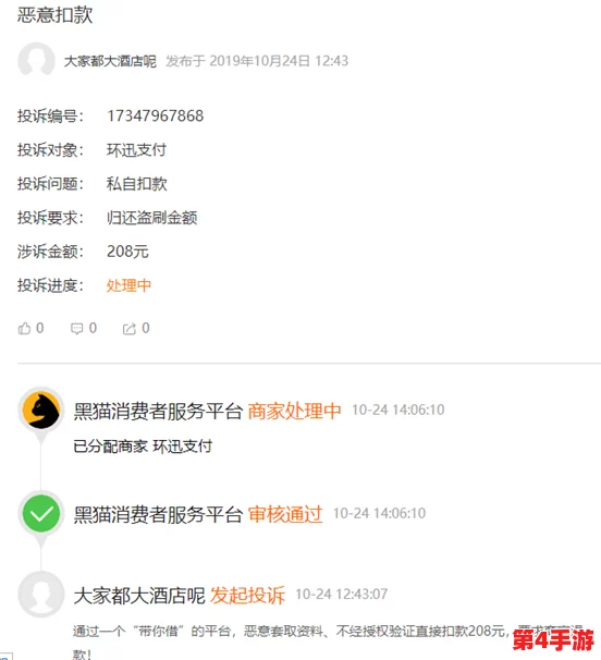 100款禁用黄台软件APP免费，用户需警惕潜在安全风险与法律后果