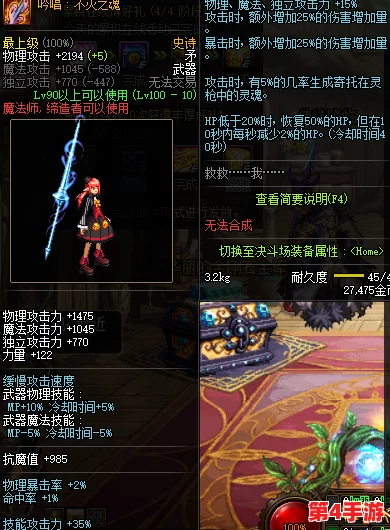 地下城与勇士（DNF）中，哪一款制式武器最适合你的职业搭配与战斗风格？