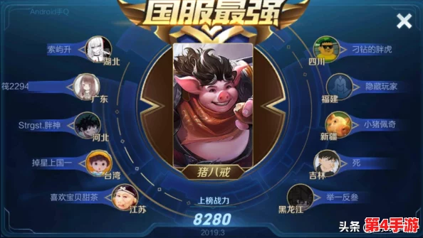 《地下城与勇士》手游：精选最强称号攻略，助你角色战力飙升的明智之选！