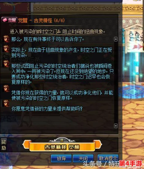 上古宗门：新手启航指南与全方位功能详尽探索手册