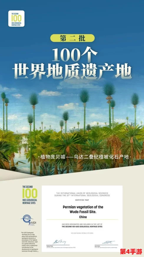 坤巴塞小洞：探讨其独特地质形成与生态环境对周边生物多样性的影响