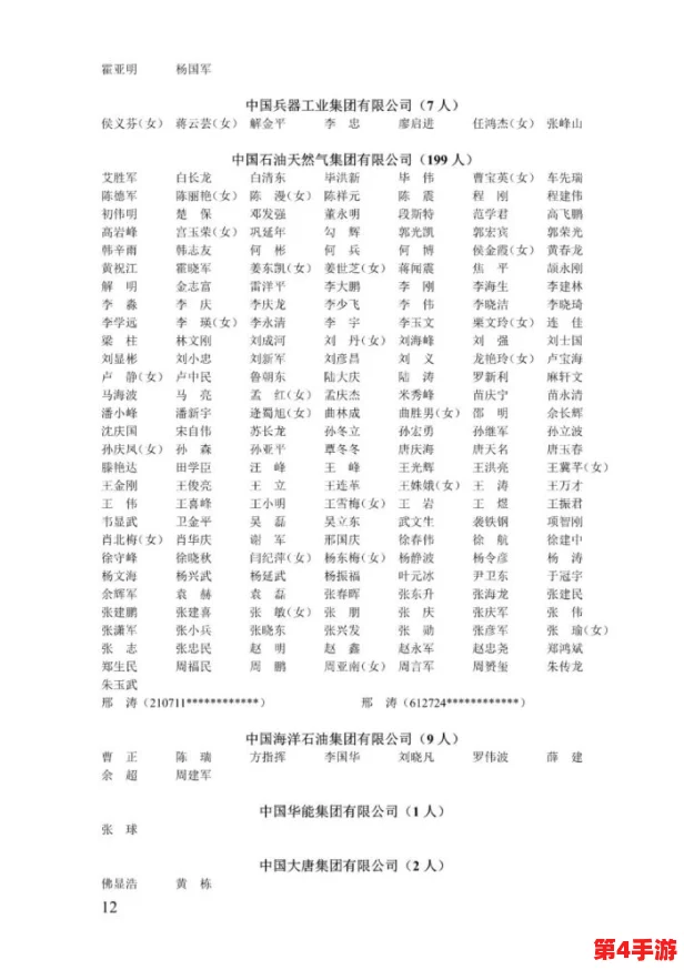老卫淑蓉：从普通教师到教育界的传奇人物，她的故事激励了无数年轻人追求梦想与奋斗精神