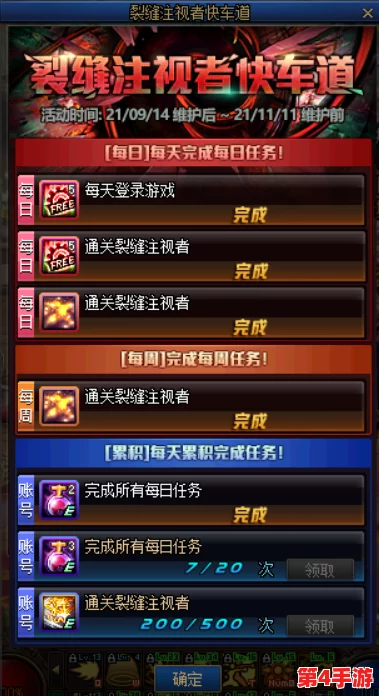 DNF玩家必看:探索清泉流最佳掉落频道,提升装备获取效率指南 DNF玩家必看:探索清泉流最佳掉落频道,提升装备获取效率指南