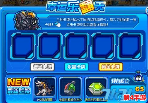 归龙潮卡池抽取策略大公开:提升幸运值,解析保底机制助力稳定获取心仪卡牌! 归龙潮卡池抽取策略大公开:提升幸运值,解析保底机制助力稳定获取心仪卡牌!