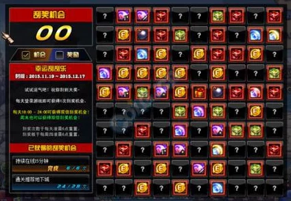 《地下城与勇士》高效刷金币策略：揭秘哪张地图收益最丰厚，助你快速积累财富！