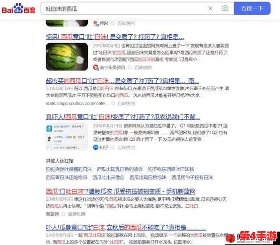 呱呱爆料首页官网:最新动态与精彩内容尽在这里,欢迎访问获取更多信息和独家内幕! 呱呱爆料首页官网:最新动态与精彩内容尽在这里,欢迎访问获取更多信息和独家内幕!