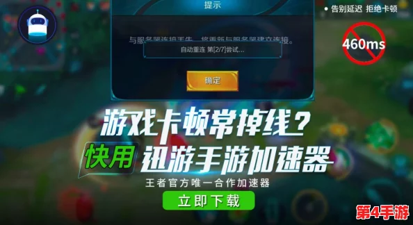 英雄联盟:揭秘隐藏分低迷的回升秘诀,高效恢复方法助你重登巅峰之路 英雄联盟:揭秘隐藏分低迷的回升秘诀,高效恢复方法助你重登巅峰之路