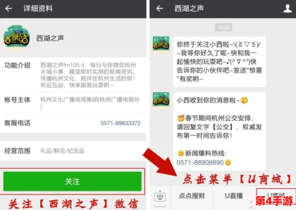 吃瓜网51爆料yandex翰林府,揭示其背后不为人知的秘密与真相,引发网友热议和关注 吃瓜网51爆料yandex翰林府,揭示其背后不为人知的秘密与真相,引发网友热议和关注