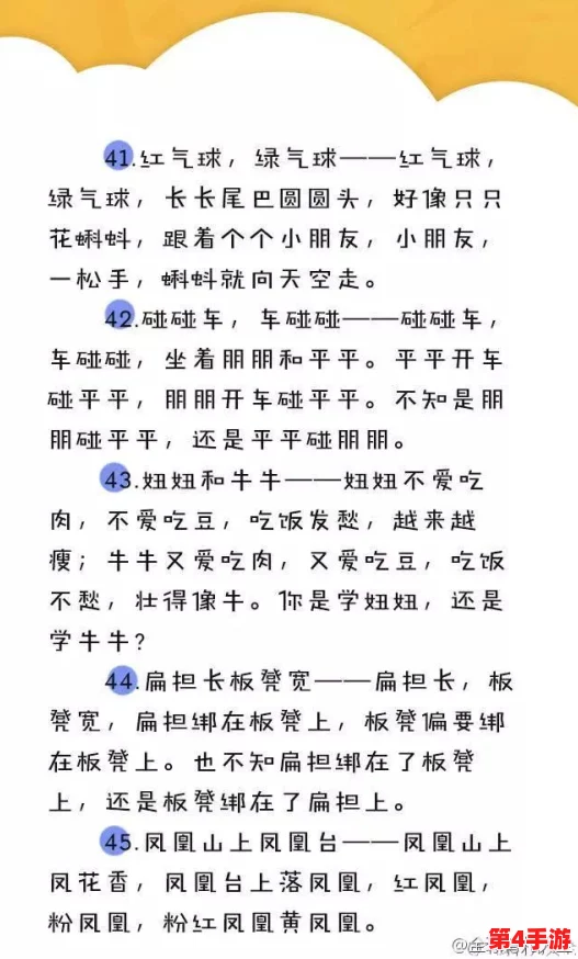 好大儿好大儿快喊爹是什么歌?这首歌的背后故事和创作灵感你知道吗? 好大儿好大儿快喊爹是什么歌?这首歌的背后故事和创作灵感你知道吗?