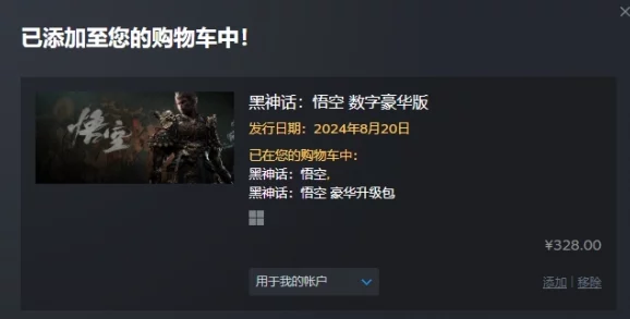 探索《黑神话:悟空》中雷榍珍玩获取地,揭秘隐藏关卡与解锁条件 探索《黑神话:悟空》中雷榍珍玩获取地,揭秘隐藏关卡与解锁条件