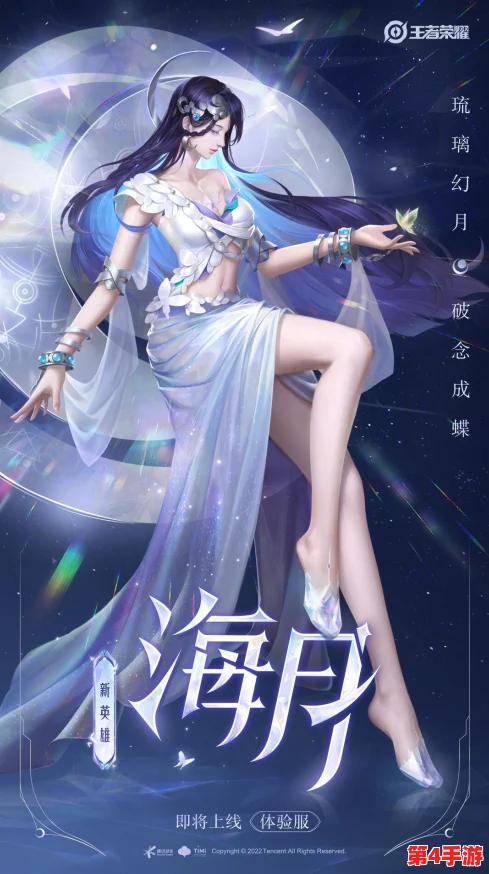 王者荣耀海月高阶技能连招策略:精准掌握,释放无限控制与爆发技巧教学 王者荣耀海月高阶技能连招策略:精准掌握,释放无限控制与爆发技巧教学