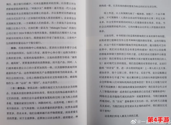 巨大乳人妻一区二区三区:探讨这一现象背后的文化影响与社会认知,揭示其在当代媒体中的表现与接受度 巨大乳人妻一区二区三区:探讨这一现象背后的文化影响与社会认知,揭示其在当代媒体中的表现与接受度