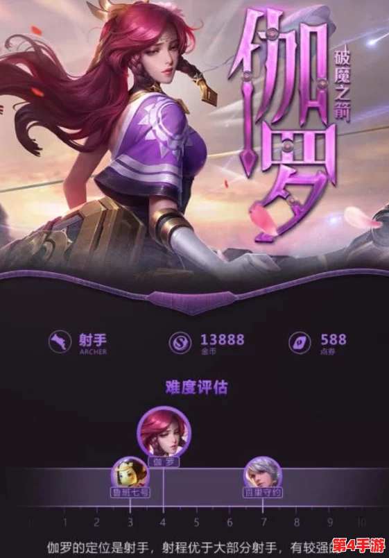伽罗ちゃんが腿法剧情走向:新角色登场引发粉丝热议,未来发展备受期待 伽罗ちゃんが腿法剧情走向:新角色登场引发粉丝热议,未来发展备受期待
