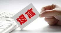 逹葢薾的旗帜技术交流区2023：探讨最新旗帜设计与制作工艺，分享行业动态与创新思路
