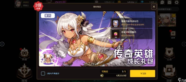 坎公骑冠剑娅拉顶级装备配置指南:精选饰品搭配策略大公开 坎公骑冠剑娅拉顶级装备配置指南:精选饰品搭配策略大公开