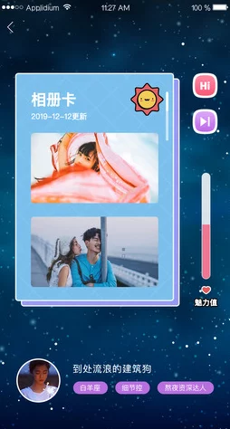 小猪视频app罗志祥代言2022最新，带你了解这位明星如何为平台增添魅力与活力的精彩故事！