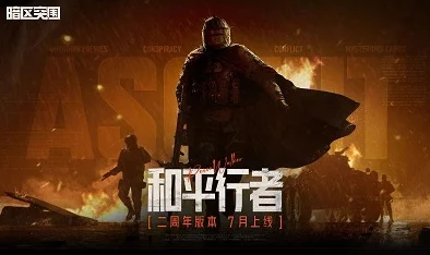 罗尔夫：暗夜迷城中的极限突围，挑战未知暗区的生死较量