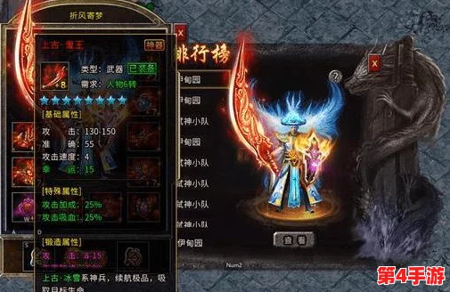 全面指南：冰雪传奇游戏中高效获取元宝的策略与技巧分享