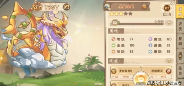 全面指南:西普大陆中如何高效捕捉与培养稀有圣光宝蛇的终极策略 全面指南:西普大陆中如何高效捕捉与培养稀有圣光宝蛇的终极策略