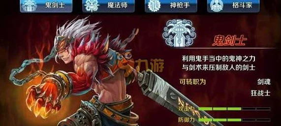 《地下城与勇士》中,哪一款独特设计的太刀镶嵌着铁链,彰显不羁战斗风格? 《地下城与勇士》中,哪一款独特设计的太刀镶嵌着铁链,彰显不羁战斗风格?
