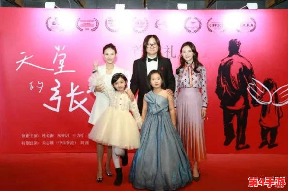 星空无限mv国产剧梁佳女儿，展现了亲情与梦想交织的动人故事，引发观众热议与共鸣